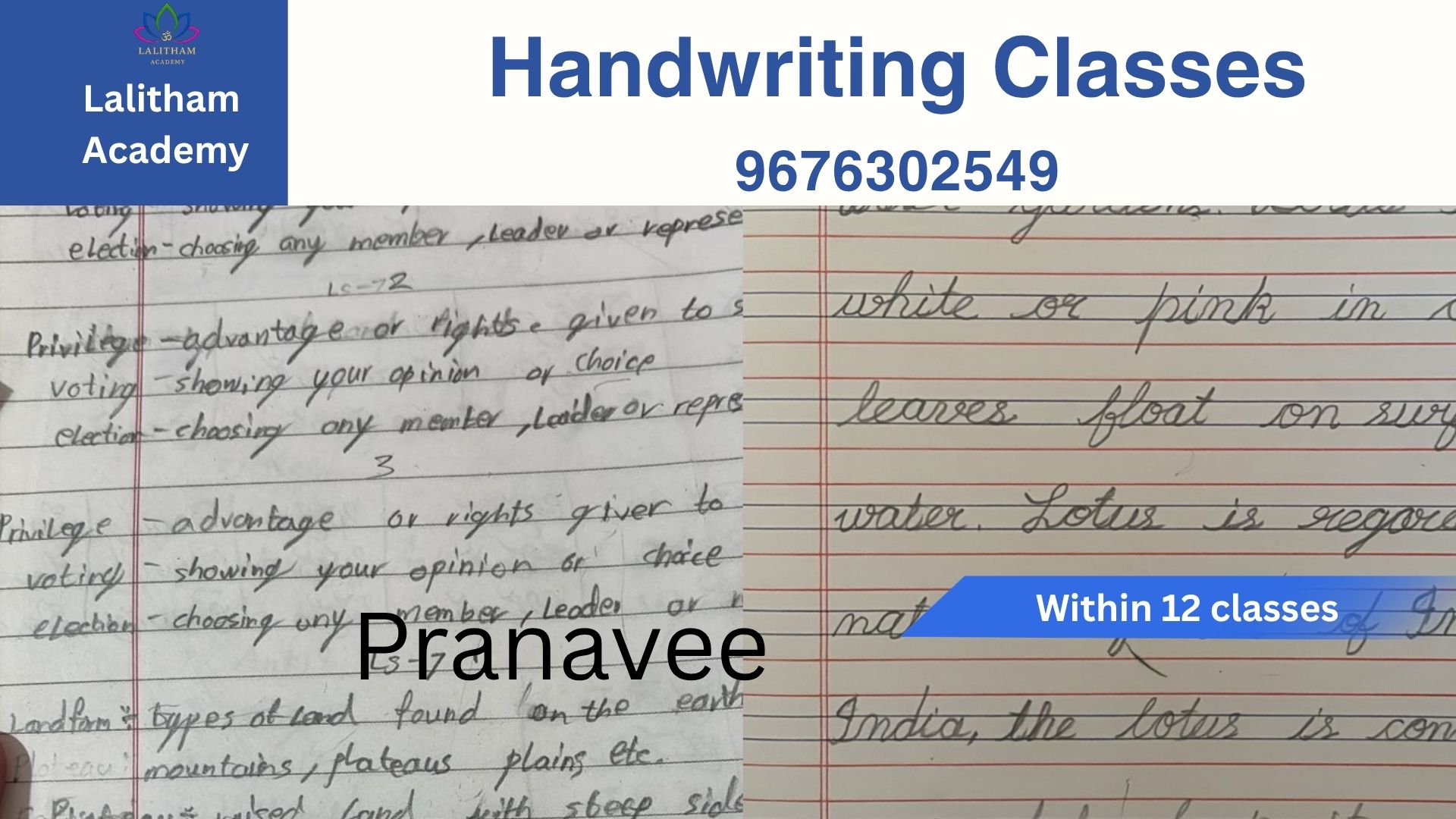 Handwriting sample 2 of 17: the left side shows the child’s handwriting before improvement and the right side shows it after