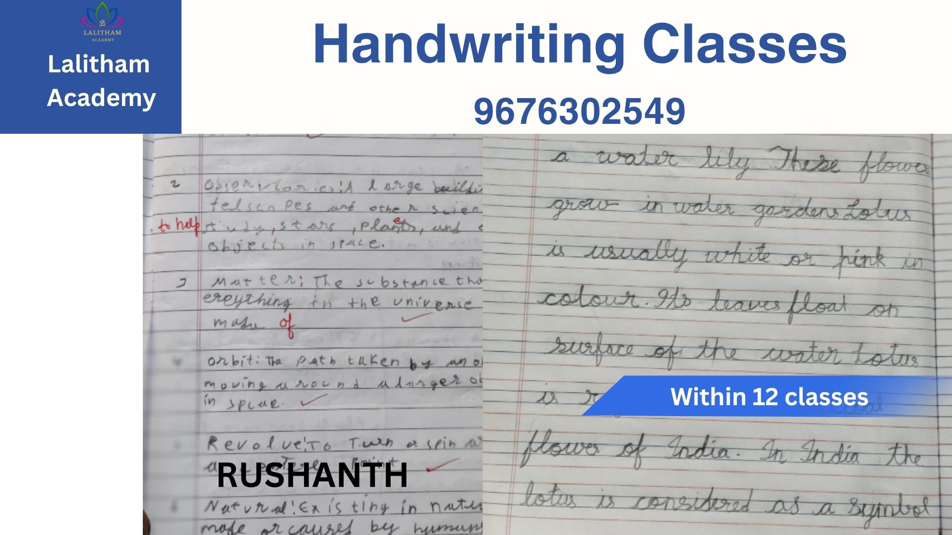 Handwriting sample 8 of 17: the left side shows the child’s handwriting before improvement and the right side shows it after