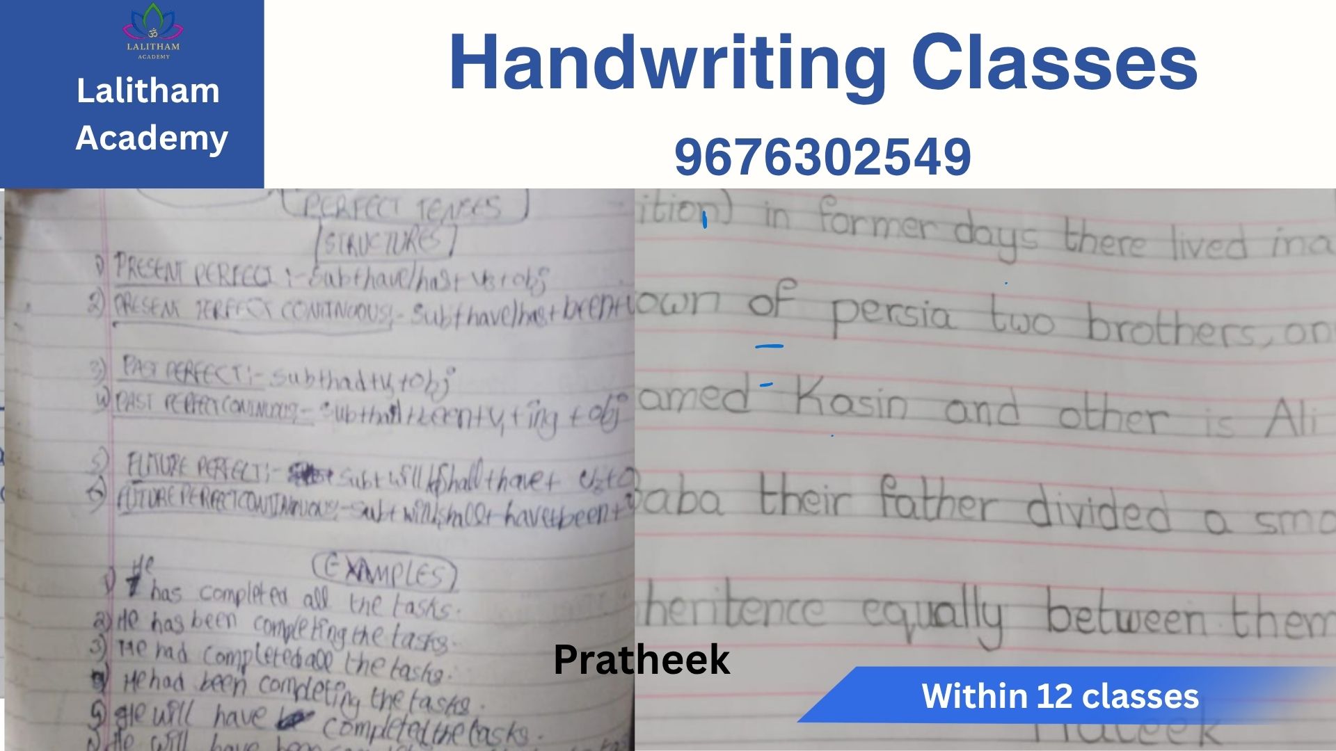Handwriting sample 12 of 17: the left side shows the child’s handwriting before improvement and the right side shows it after