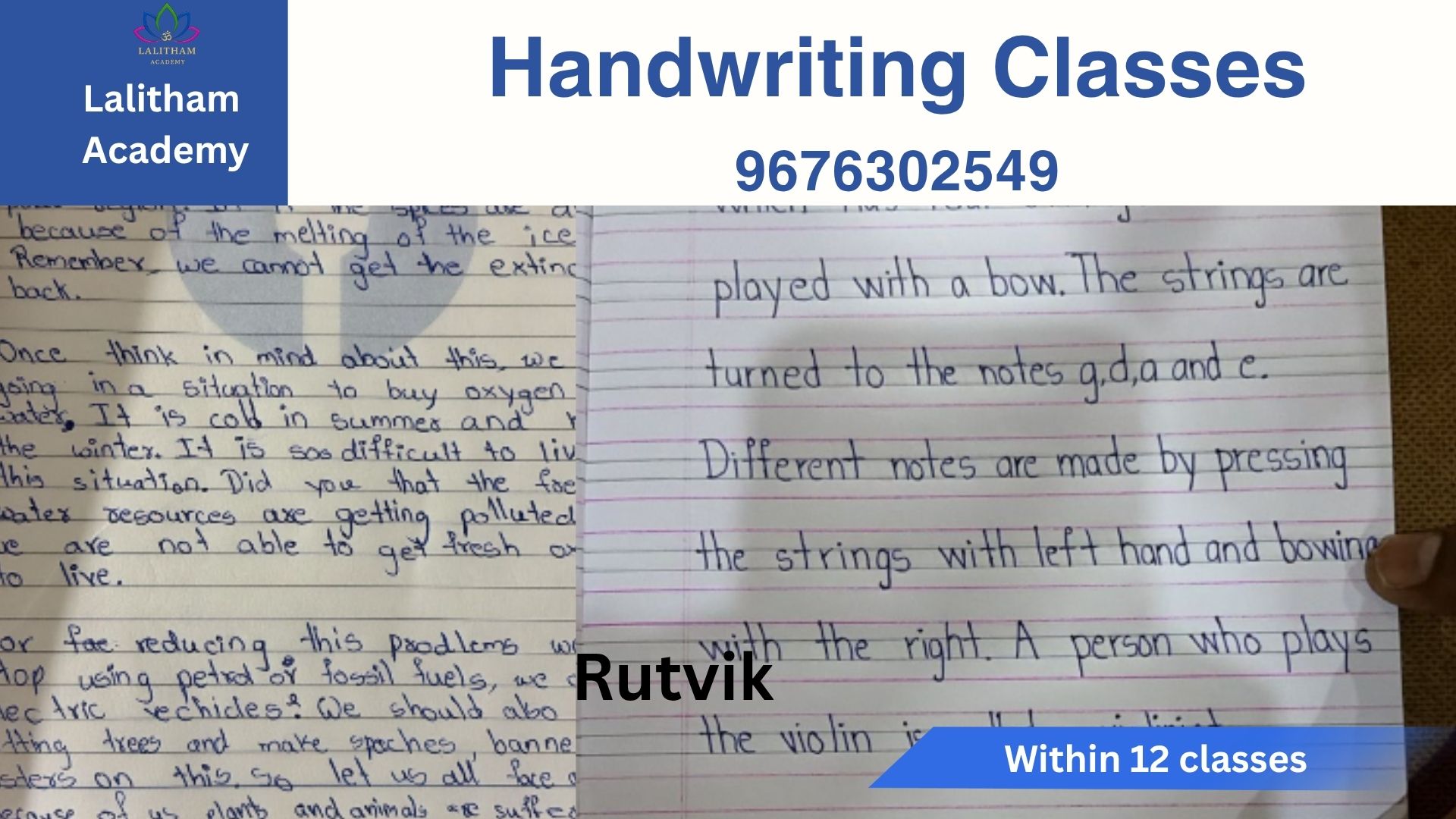 Handwriting sample 13 of 17: the left side shows the child’s handwriting before improvement and the right side shows it after