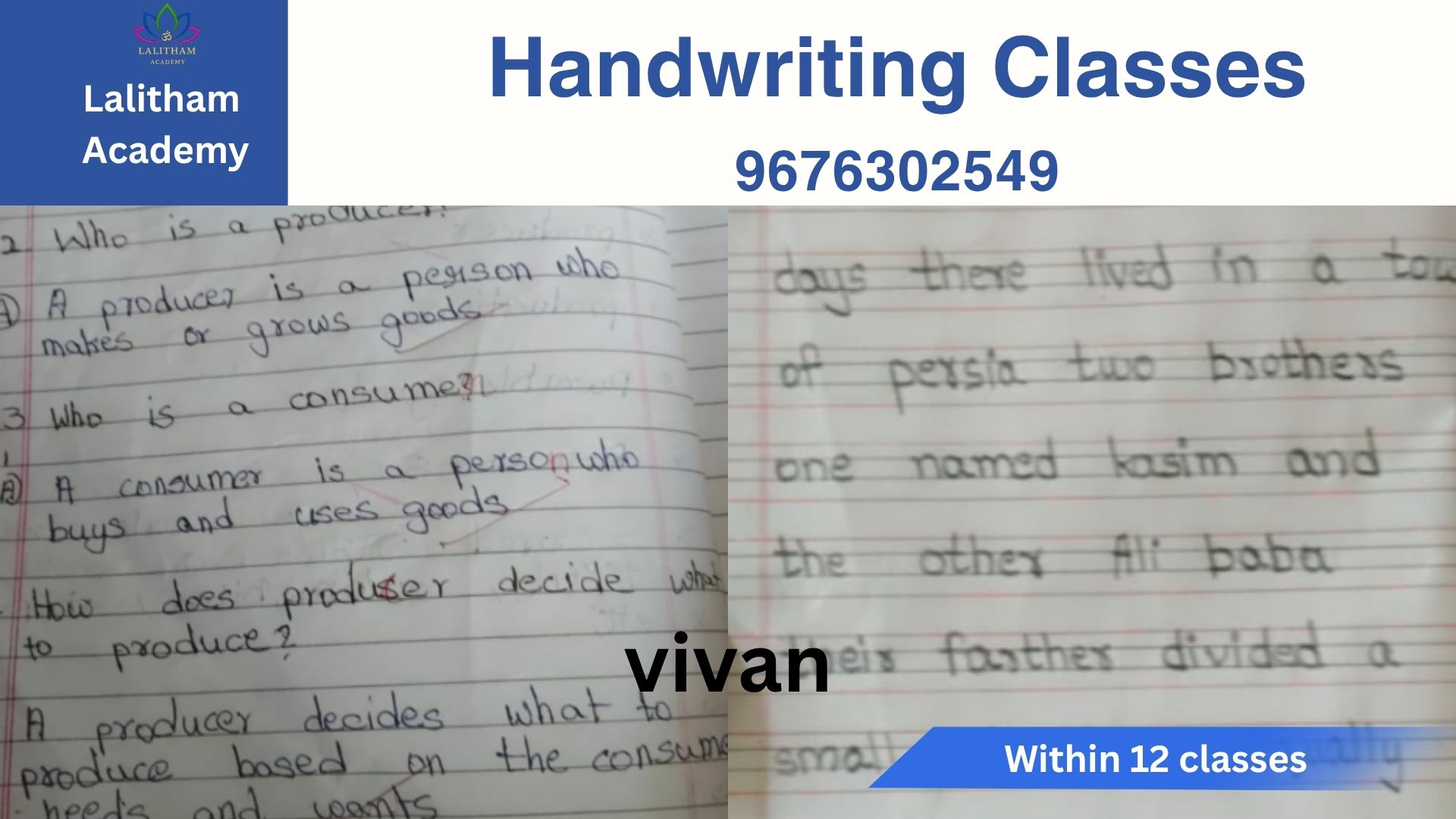 Handwriting sample 14 of 17: the left side shows the child’s handwriting before improvement and the right side shows it after