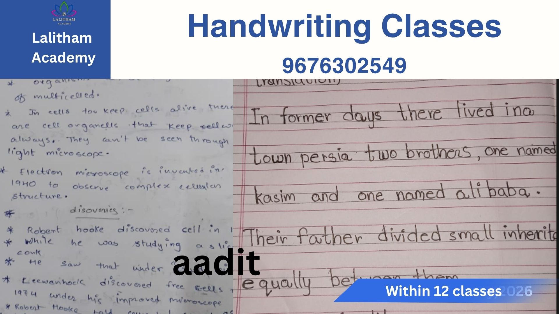 Handwriting sample 15 of 17: the left side shows the child’s handwriting before improvement and the right side shows it after
