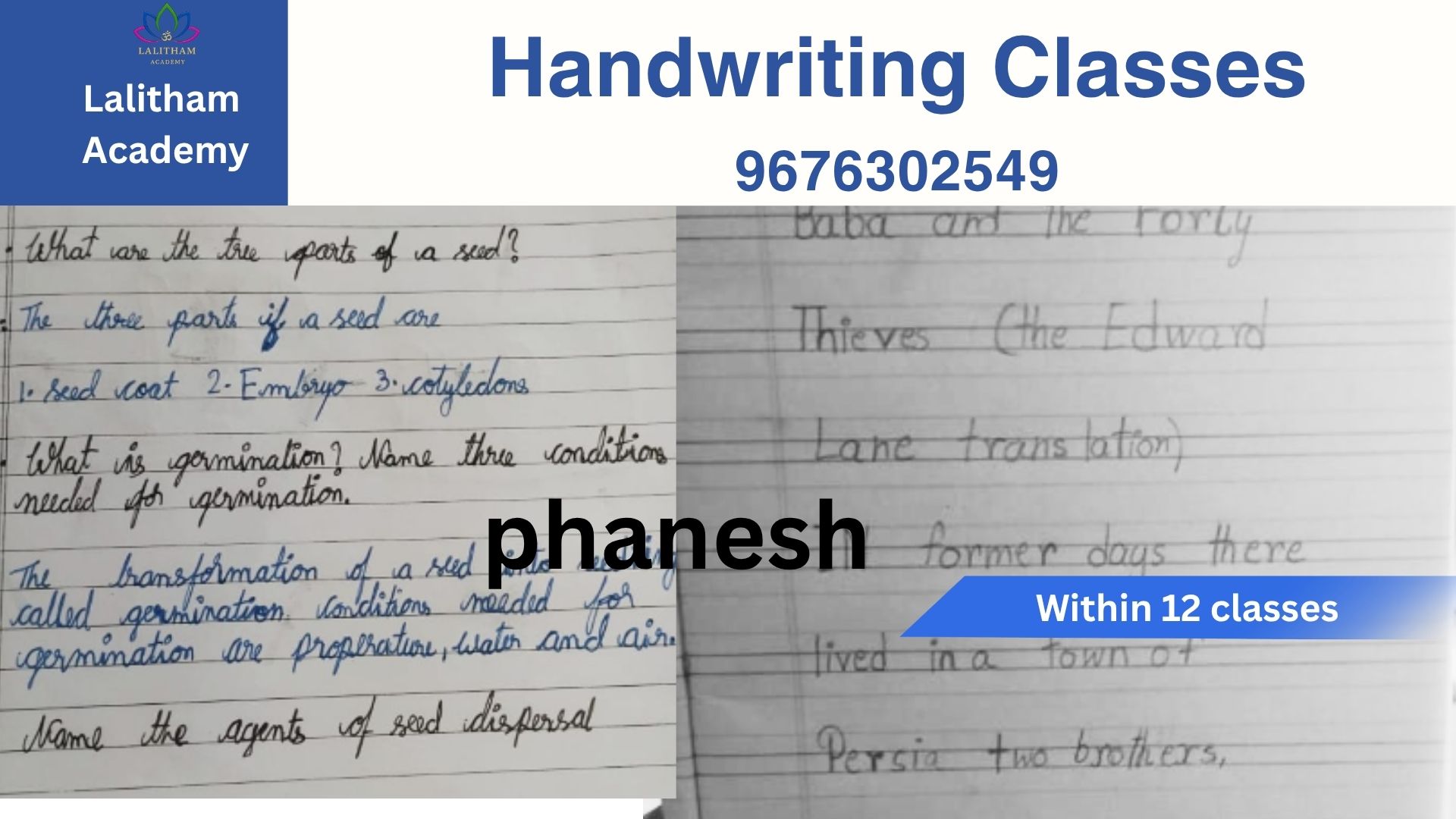 Handwriting sample 17 of 17: the left side shows the child’s handwriting before improvement and the right side shows it after