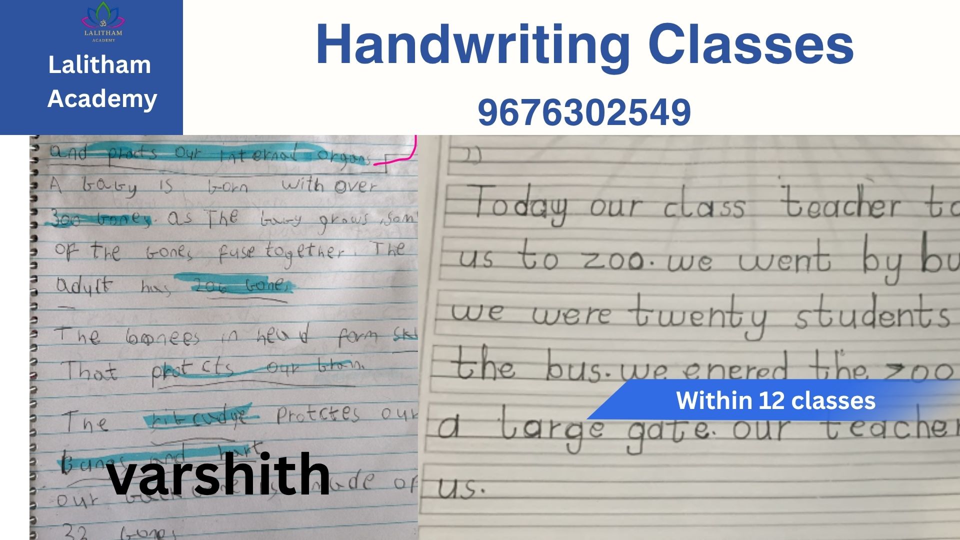 Handwriting sample 5 of 17: the left side shows the child’s handwriting before improvement and the right side shows it after