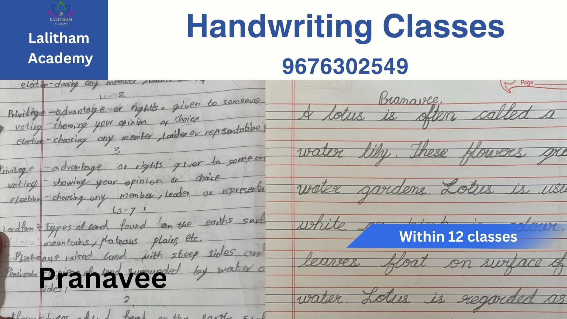 Handwriting sample 6 of 17: the left side shows the child’s handwriting before improvement and the right side shows it after